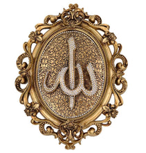 Load image into Gallery viewer, Islamic Wall Decor Plaque Allah Muhammad Set Gold 23 x 31cm