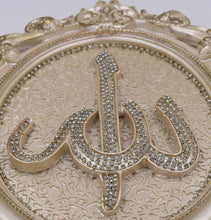 Load image into Gallery viewer, Islamic Wall Decor Plaque Allah Muhammad Set Mother of Pearl 23 x 31cm