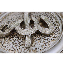 Load image into Gallery viewer, Islamic Wall Decor Plaque Allah Muhammad Set Silver 23 x 31cm