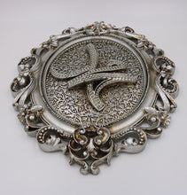 Load image into Gallery viewer, Islamic Wall Decor Plaque Allah Muhammad Set Silver 23 x 31cm