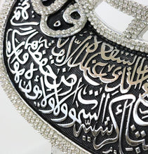 Load image into Gallery viewer, Islamic Table Decor Bismillah & Ayatul Kursi Boat Silver (small)