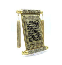 Load image into Gallery viewer, Islamic Wall Decor Selcuk Scroll with Ayatul Kursi - Gold