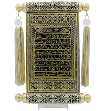Load image into Gallery viewer, Islamic Wall Decor Selcuk Scroll with Ayatul Kursi - Gold