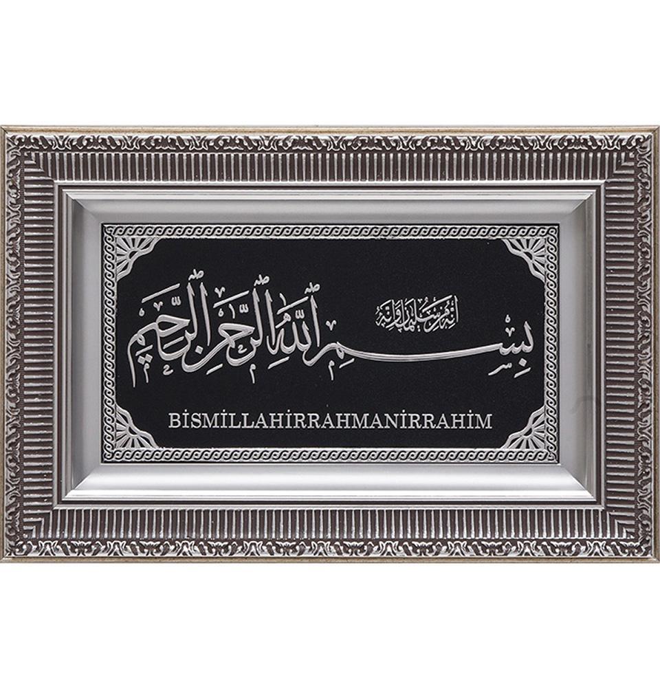 Framed Islamic Wall Art Bismillah 28 x 43cm Silver 0597