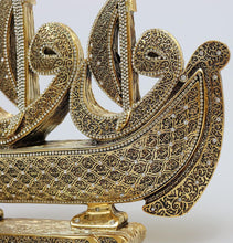 Load image into Gallery viewer, Islamic Table Decor Waw Sailboat 99 Names of Allah Gold