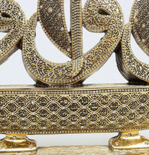 Load image into Gallery viewer, Islamic Table Decor Waw Sailboat 99 Names of Allah Gold