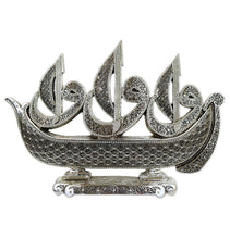 Load image into Gallery viewer, Islamic Table Decor Waw Sailboat 99 Names of Allah Silver