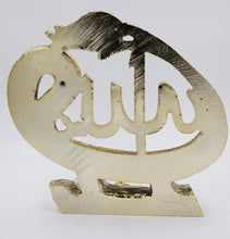 Load image into Gallery viewer, Islamic Table Decor Waw Tulip 99 Names of Allah Gold