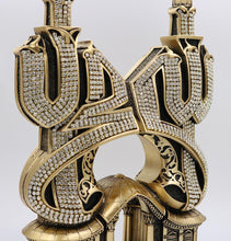 Load image into Gallery viewer, Islamic Table Decor Musenna Allah & Muhammad Set Gold