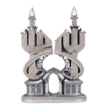 Load image into Gallery viewer, Islamic Table Decor Musenna Allah & Muhammad Set Silver