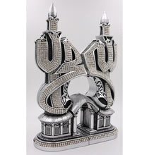 Load image into Gallery viewer, Islamic Table Decor Musenna Allah & Muhammad Set Silver