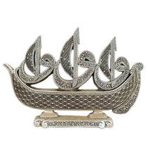Load image into Gallery viewer, Islamic Table Decor Waw Sailboat 99 Names of Allah 3WB Mother of Pearl