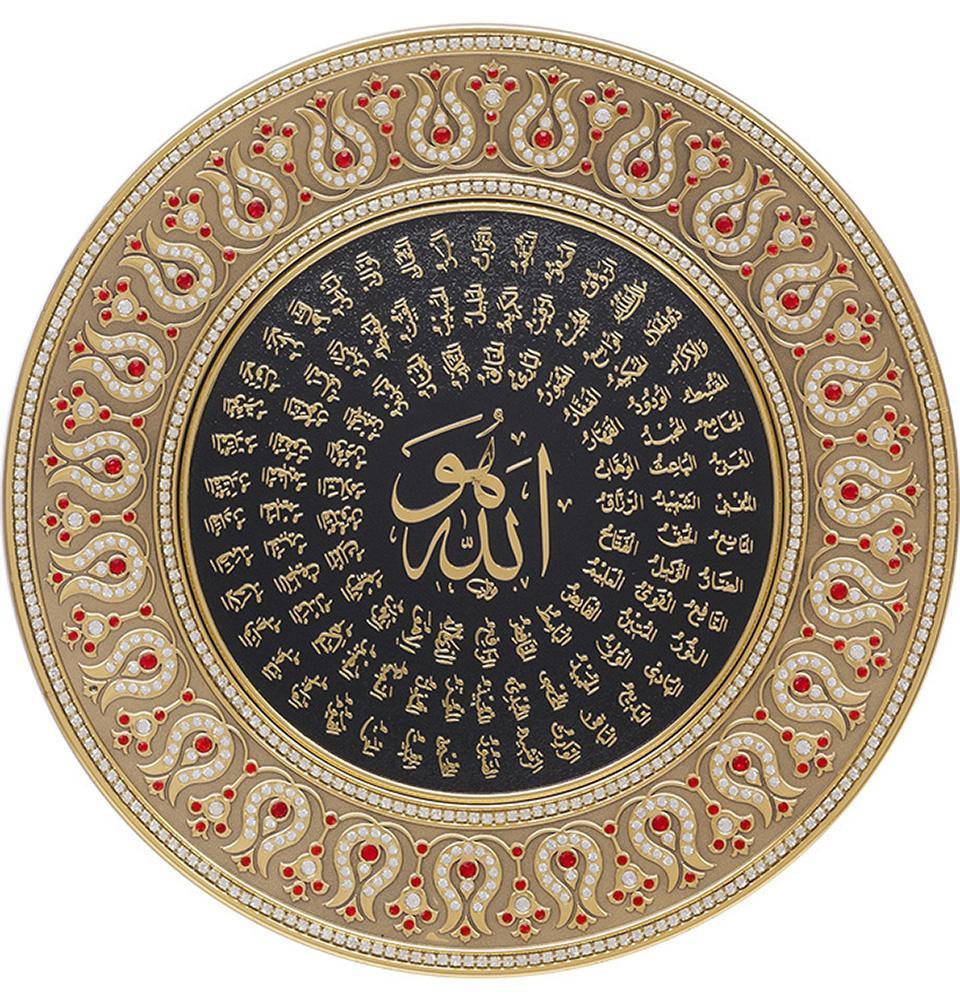 Islamic Decor Decorative Plate 99 Names of Allah 33cm 2233 Red