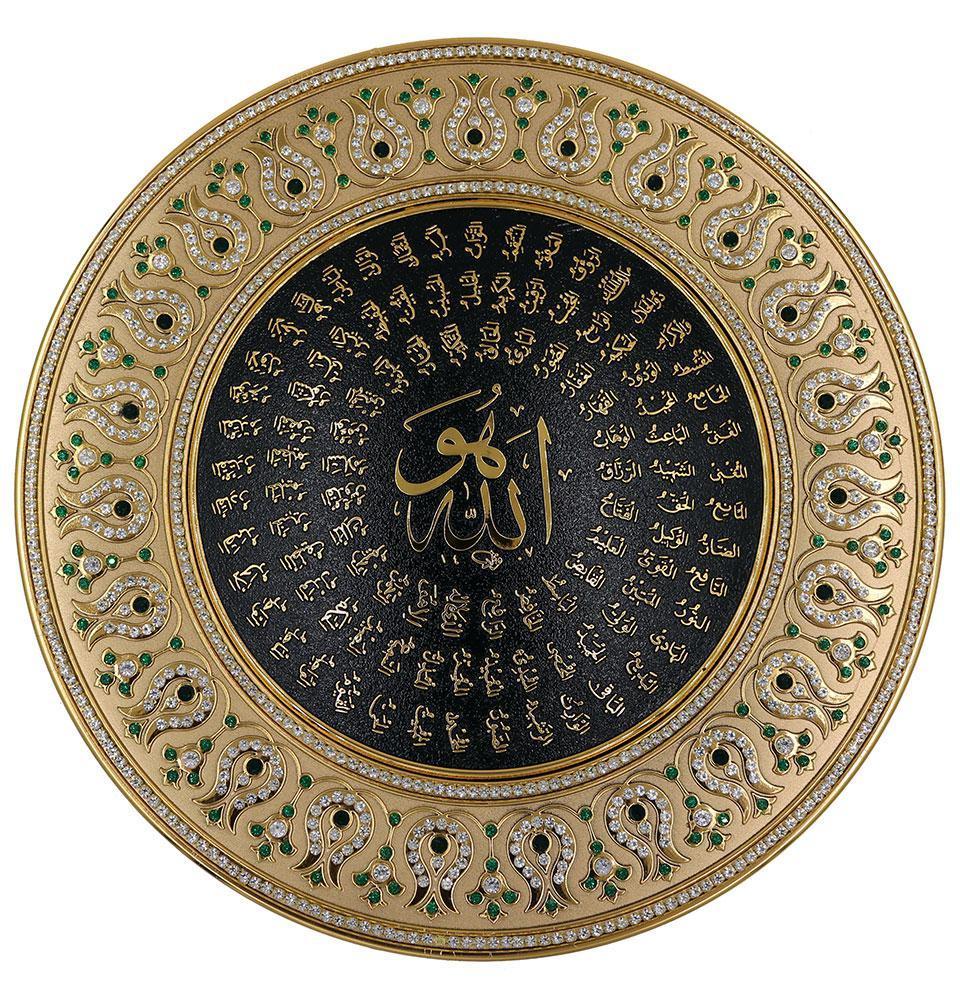 Islamic Decor Decorative Plate 99 Names of Allah 33cm 2233 Green