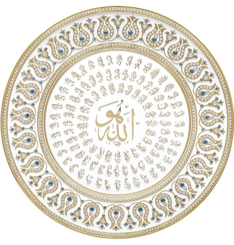 Islamic Decorative Plate 99 Names of Allah with Tulips 2249