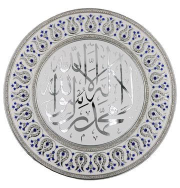 Tawhid White with Dark Blue Stone 33cm Plate 2288B