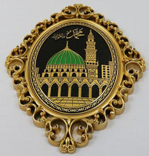 Load image into Gallery viewer, Luxury Islamic Wall Decor Plaque Madinah Masjid Mosque 24 x 31cm 2445
