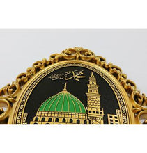 Load image into Gallery viewer, Luxury Islamic Wall Decor Plaque Madinah Masjid Mosque 24 x 31cm 2445
