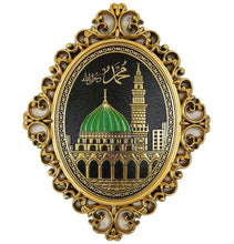 Load image into Gallery viewer, Luxury Islamic Wall Decor Plaque Madinah Masjid Mosque 24 x 31cm 2445
