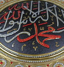 Load image into Gallery viewer, Islamic Decor Decorative Plate Gold/Black/Red Tawhid 42cm 257
