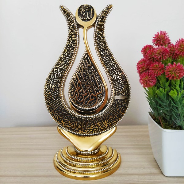 Leave Design Ayatul Kursi Graved Islamic Gift In Gold Color - 319