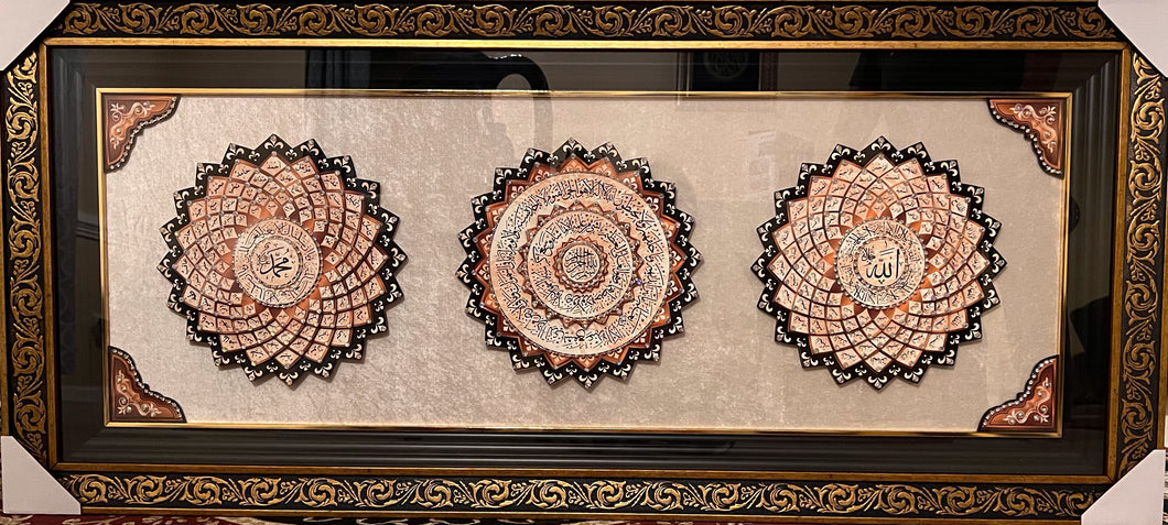 Islamic Decor Large Framed Wall Art | Ayatul Kursi | 99 Names Allah | 99 Names Muhammed; 24 X  54 in Gold