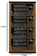 Load image into Gallery viewer, Islamic Gift 4 Quls Arabic Calligraphy Islamic Canvas Art
