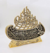 Load image into Gallery viewer, Islamic Table Decor Bismillah &amp; Ayatul Kursi Boat Gold (small)
