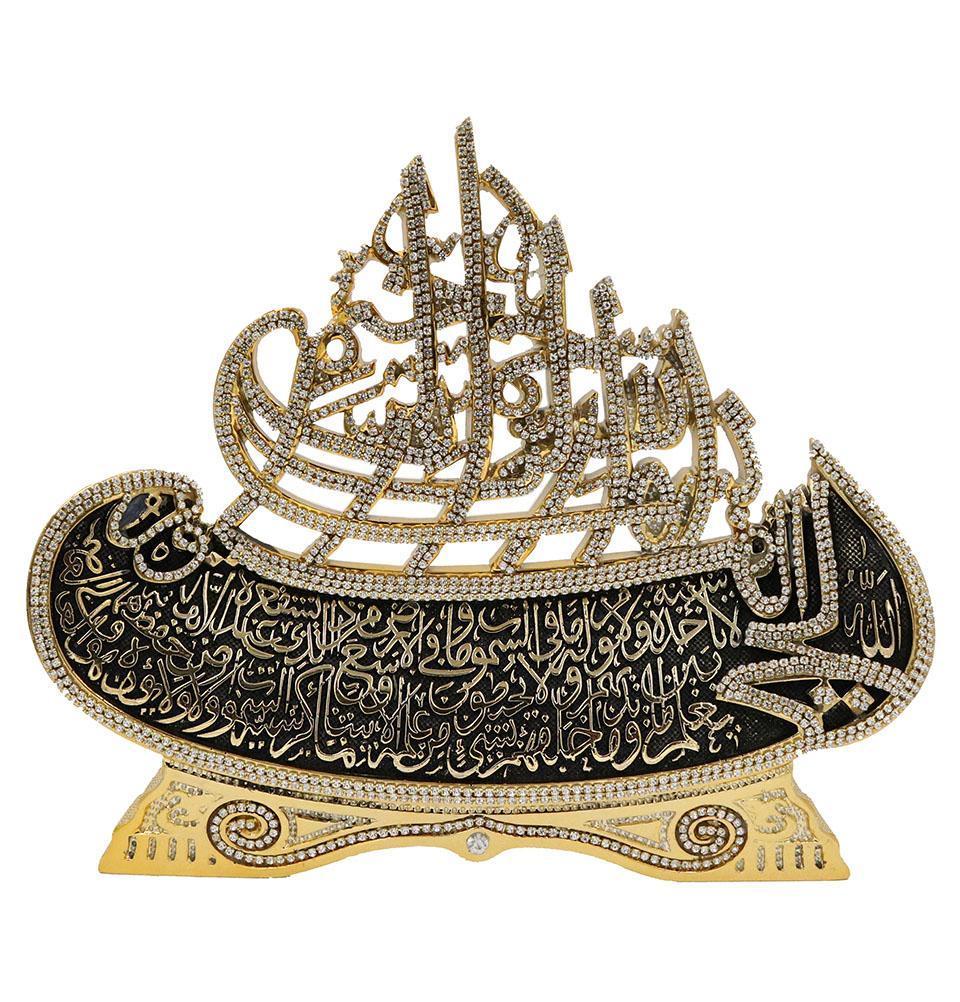 Islamic Table Decor Bismillah & Ayatul Kursi Boat Gold (small)