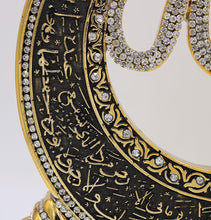 Load image into Gallery viewer, Islamic Table Decor Ayatul Kursi Crescent M517 Gold
