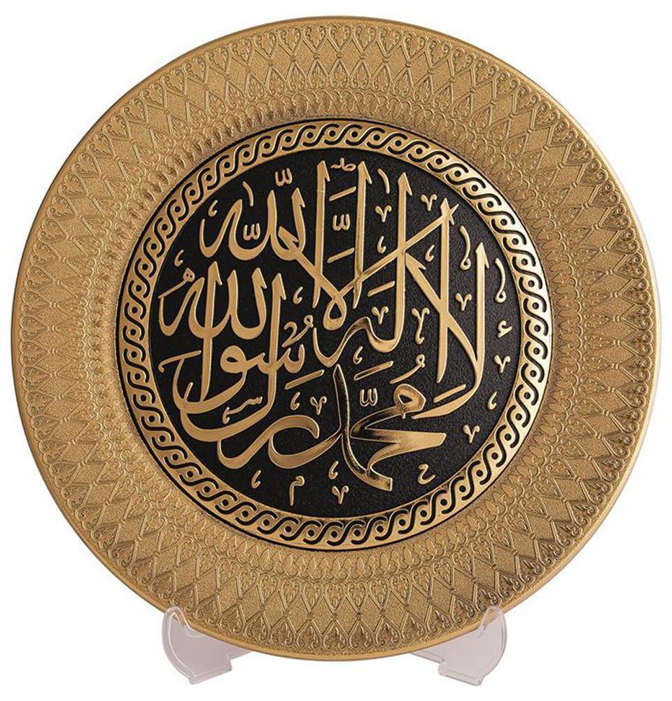 Kelime Tawhid Islamic Plate Gold 67