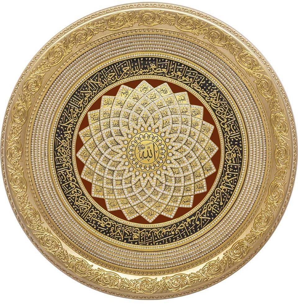Circular Islamic Frame 99 Names of Allah Daisy Gold