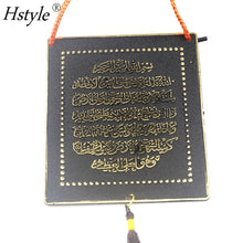 Load image into Gallery viewer, Harilla Muslim Eid Mubarak Hanging Tags Plaque with String Ramadan Home Car Decorations
