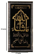 Load image into Gallery viewer, Islamic Gift Mashallah Arabic Calligraphy Islamic Canvas Art
