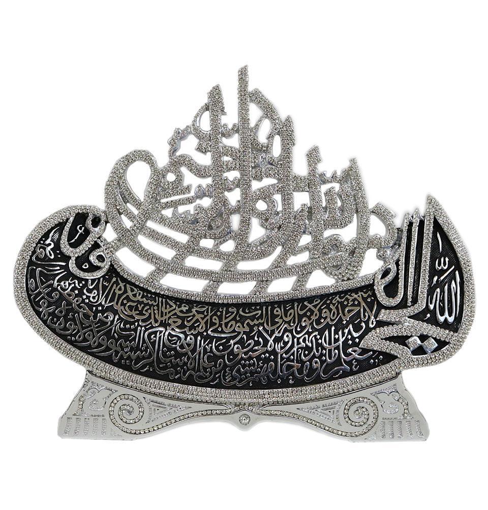 Islamic Table Decor Bismillah & Ayatul Kursi Boat Silver (small)