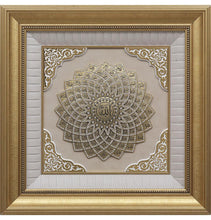 Load image into Gallery viewer, Large Framed Islamic Wall Art 99 Names of Allah Daisy 2327 - Gold/White
