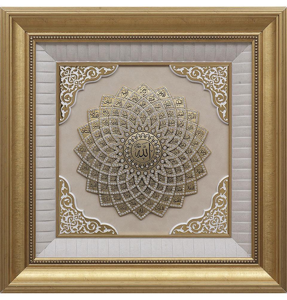 Large Framed Islamic Wall Art 99 Names of Allah Daisy 2327 - Gold/White