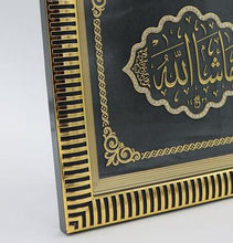 Load image into Gallery viewer, Islamic Decor Framed Art Mashallah 29x33cm Gold 3318

