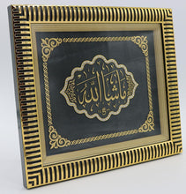Load image into Gallery viewer, Islamic Decor Framed Art Mashallah 29x33cm Gold 3318

