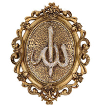 Load image into Gallery viewer, Islamic Wall Decor Plaque Allah Muhammad Set Gold 23 x 31cm
