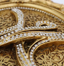Load image into Gallery viewer, Islamic Wall Decor Plaque Allah Muhammad Set Gold 23 x 31cm
