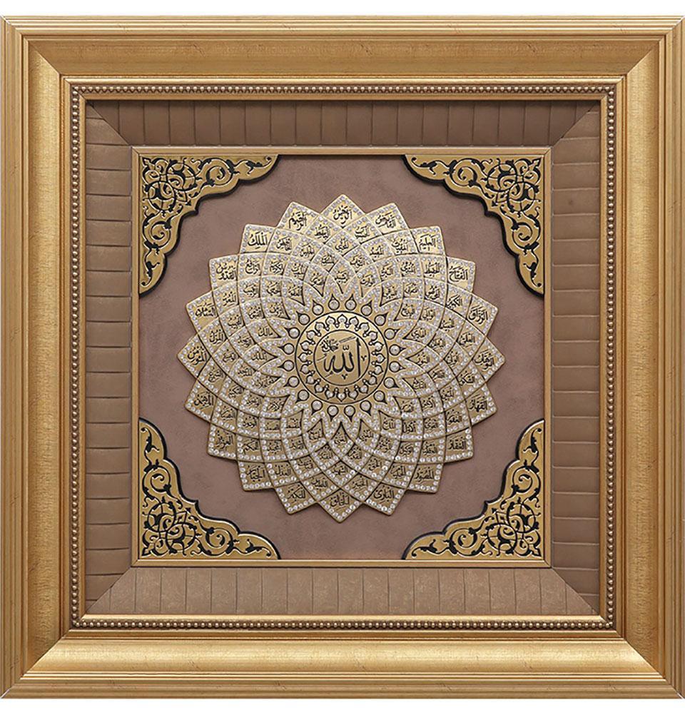 Large Framed Islamic Wall Art 99 Names of Allah Daisy 2325 - Gold