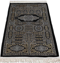 Load image into Gallery viewer, Luxury Woven Chenille Islamic Prayer Rug Kaba Door Intricate Design - Black
