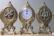 Allah, Muhammad & Clock Set