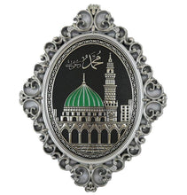 Load image into Gallery viewer, Luxury Islamic Wall Decor Plaque Madinah Masjid Mosque 24 x 31cm 2455
