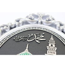 Load image into Gallery viewer, Luxury Islamic Wall Decor Plaque Madinah Masjid Mosque 24 x 31cm 2455
