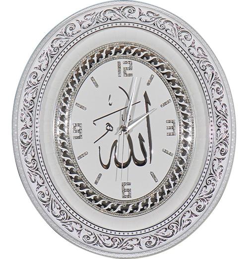 Oval Islamic Wall Clock 'Allah' 32 x 37cm 0549