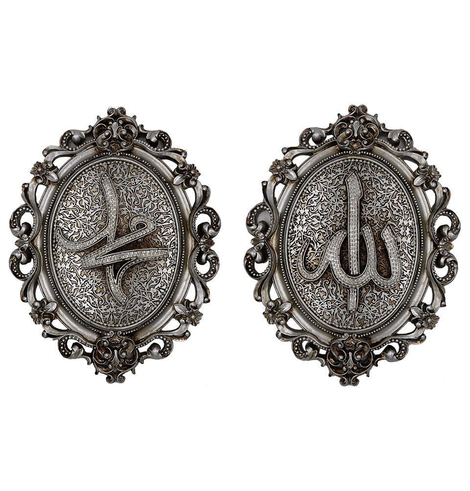 Islamic Wall Decor Plaque Allah Muhammad Set Silver 23 x 31cm