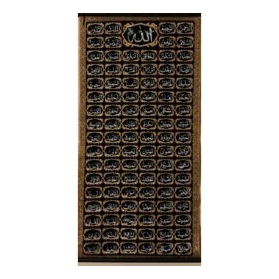 Islamic Gift 99 Name of Allah Arabic Calligraphy Islamic Canvas Art