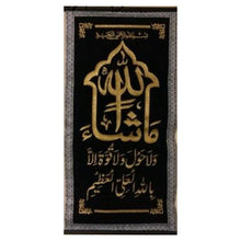 Load image into Gallery viewer, Islamic Gift Mashallah Arabic Calligraphy Islamic Canvas Art

